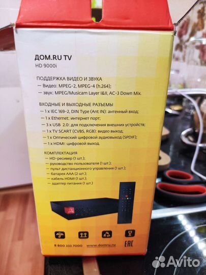 Тв приставка и роутер