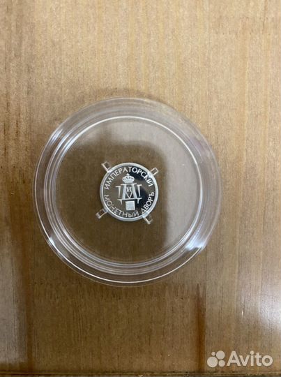 Год свиньи императорский монетный двор 2019