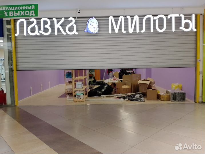 Электрик частный мастер