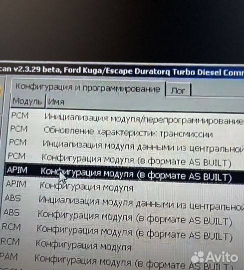 Диагностика Форд, Прошивка Sync обновление карт