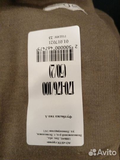 Футболка вкпо