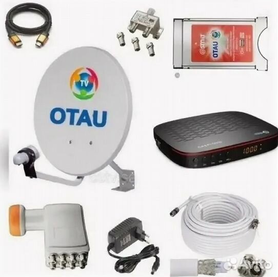 Казахское телевидение otau Астрахань 30