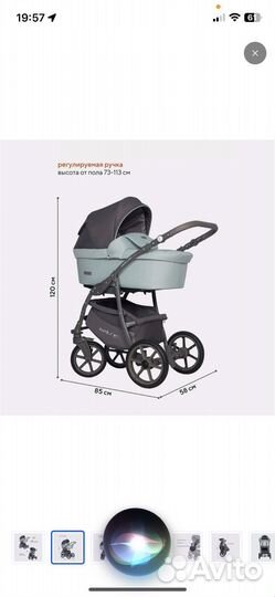 Коляска riko basic 2 в 1