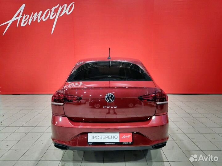 Volkswagen Polo, 2020