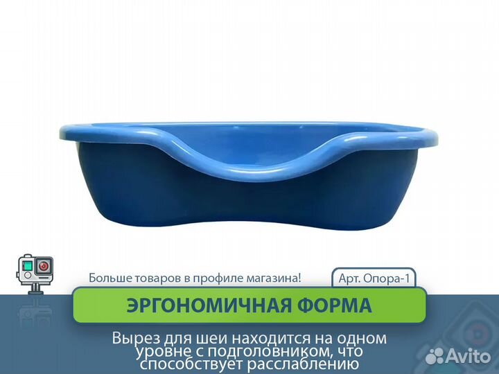 Ванночка для мытья головы лежачих больных