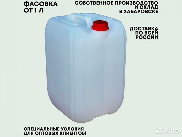 Растворитель 646