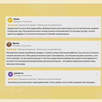 Репетитор по математике и физике онлайн, Серпухов