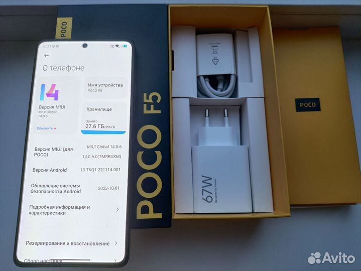 Xiaomi POCO F5, 8/256 ГБ