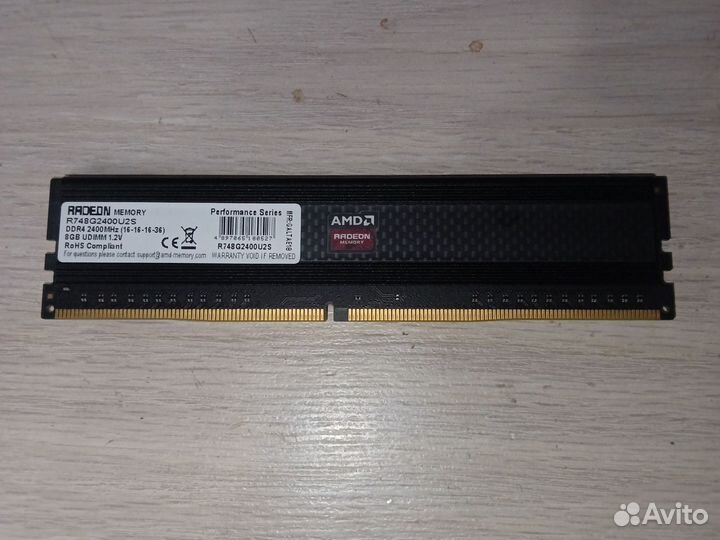 Оперативная память ddr4 8gb 2400 16-16-16-36