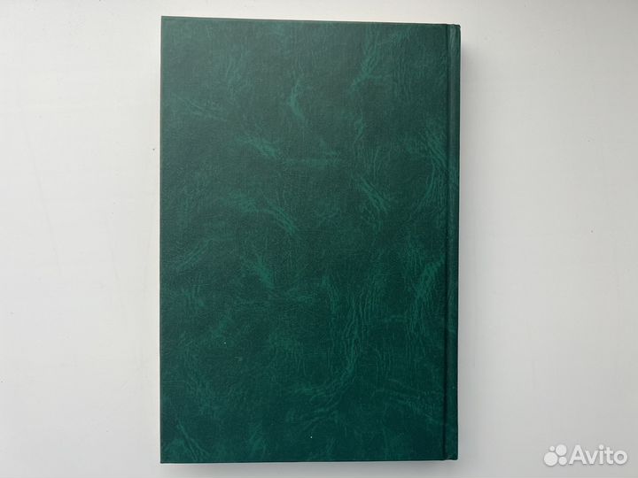 Антокольская М.В. Семейное право