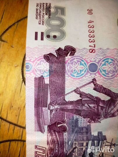 Продажа с торгом