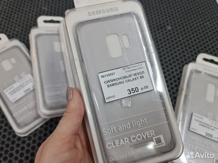 Чехол на Samsung S9