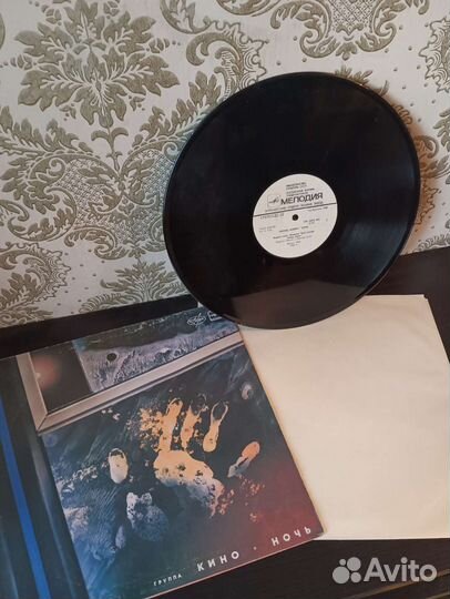 Пластинка Кино Ночь