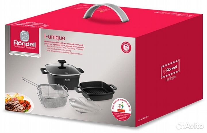 Набор посуды I-unique Rondell