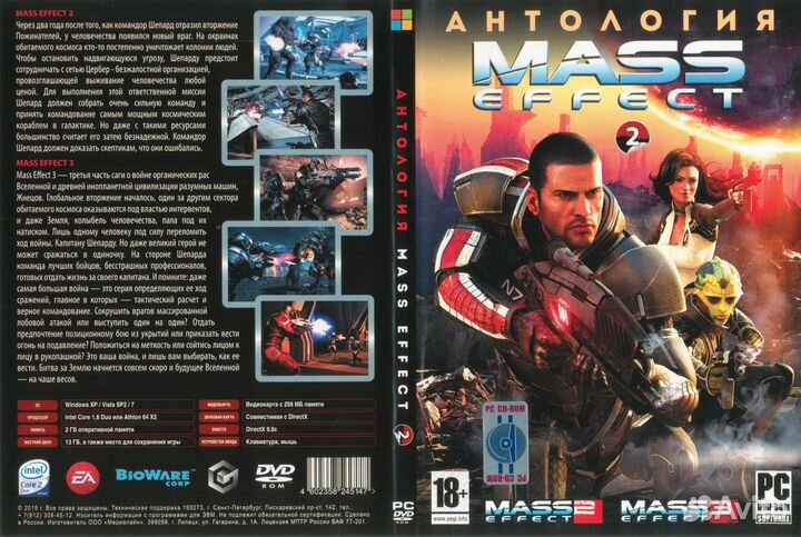 Компьютерные игры серии Антология Игр 6