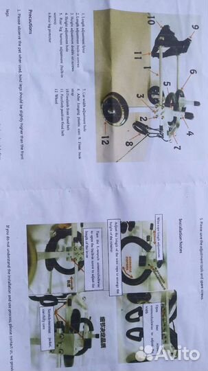 Тележка для собаки