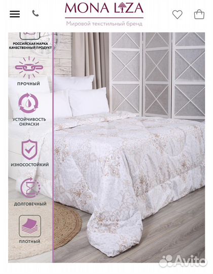 Одеяло С шерстью альпаки одеяло 172*205