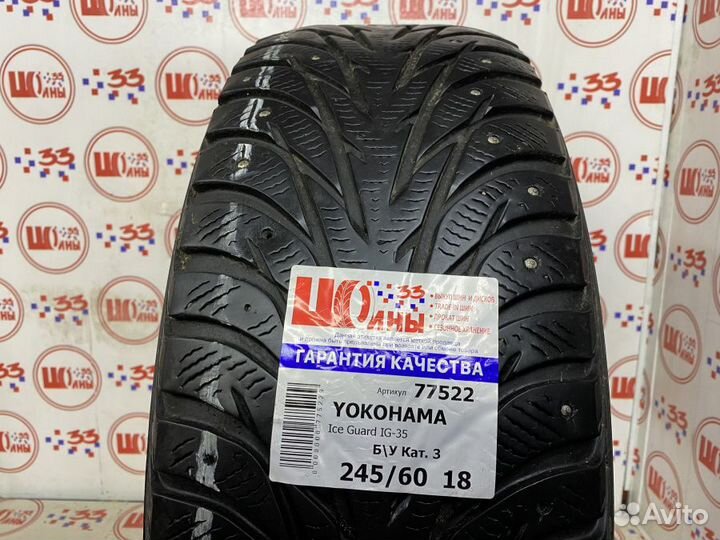 Yokohama Ice Guard IG35 245/60 R18