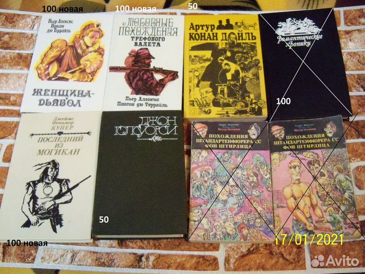 Книги интересные 5