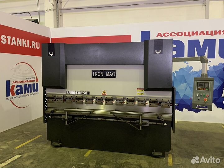 Листогиб ironmac HPB-K 63/2500