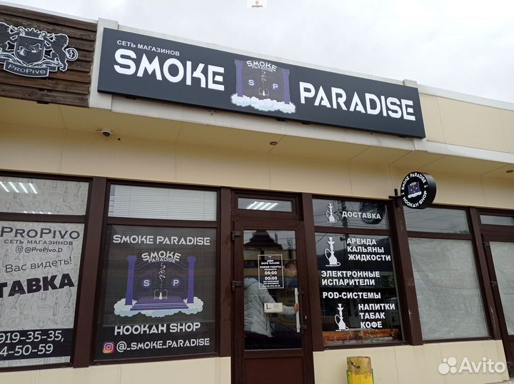 Световой короб