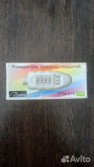 Толщиномер