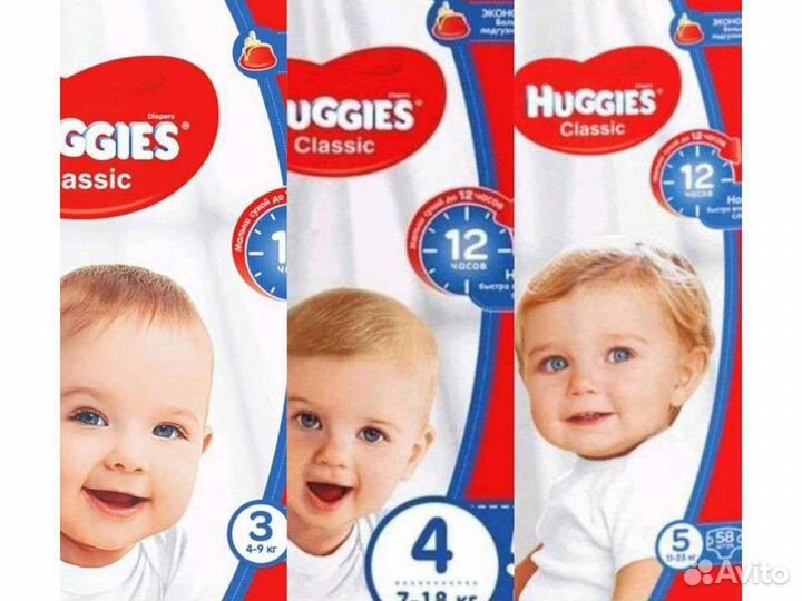 Подгузники хаггис 3,4,5