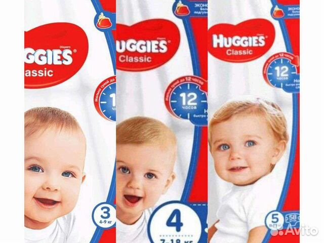 Подгузники хаггис 3,4,5