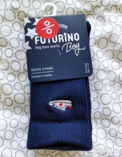 Носки для мальчика новые 3 пары в упаковке