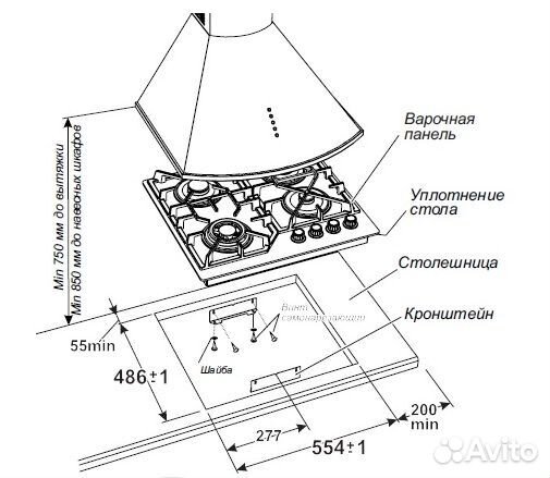 Газовая поверхность Гефест пвг 2232-01 К53 Новая