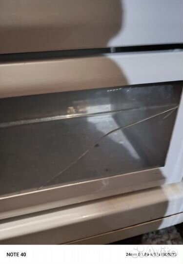 Холодильник