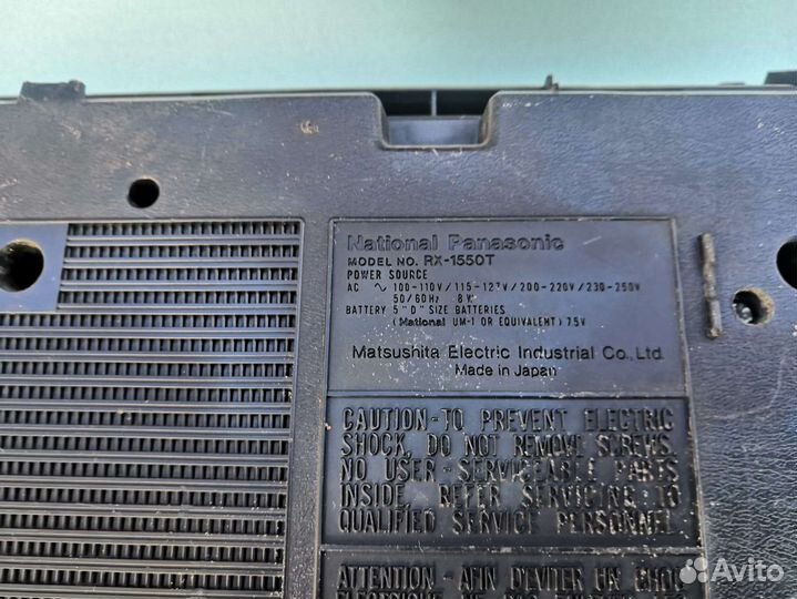 Panasonic RX-1550T