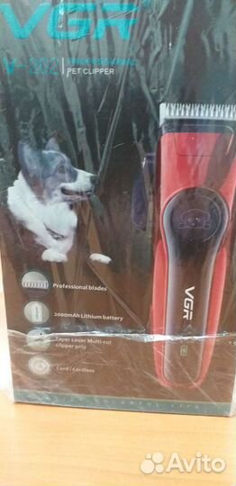 Машинка для стрижки животных