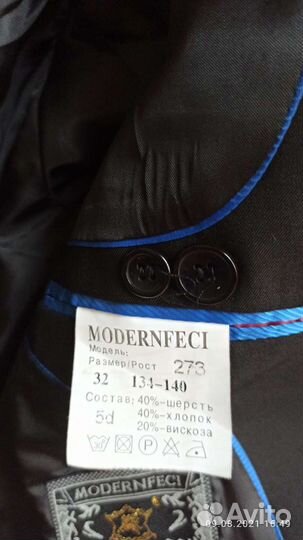 Костюм тройка на мальчика рост 134-140 размер 32