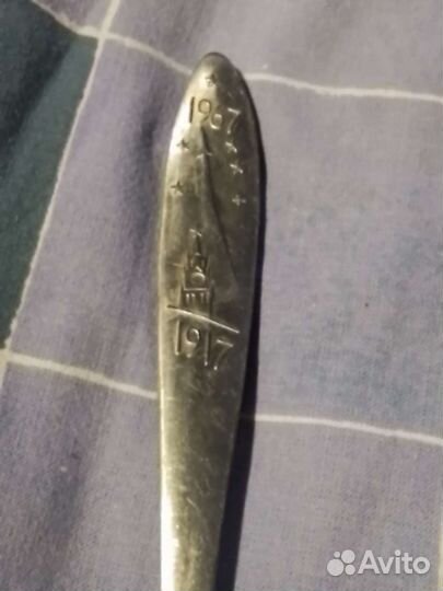 Ложка соусная.1967 г