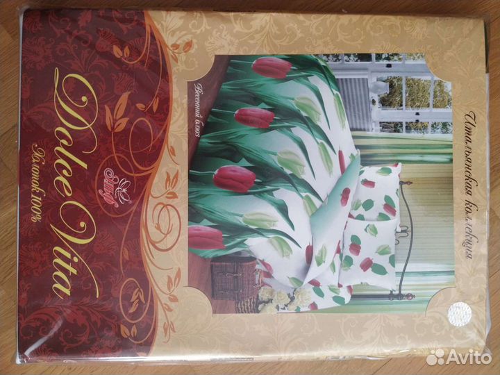 Постельное белье новое