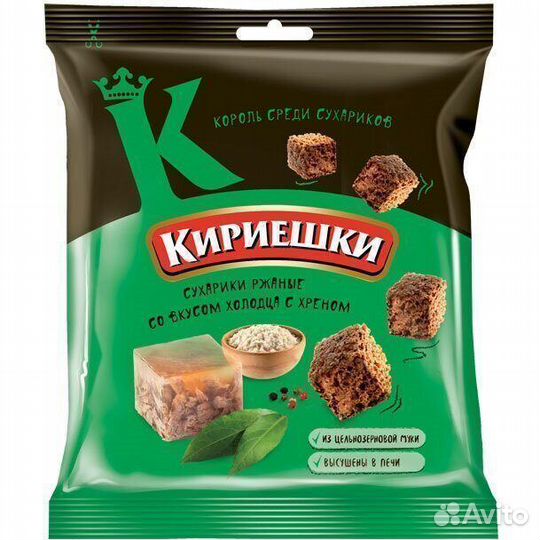 Опт - Сухарики Кириешки со вкусом Холодца с Хрено