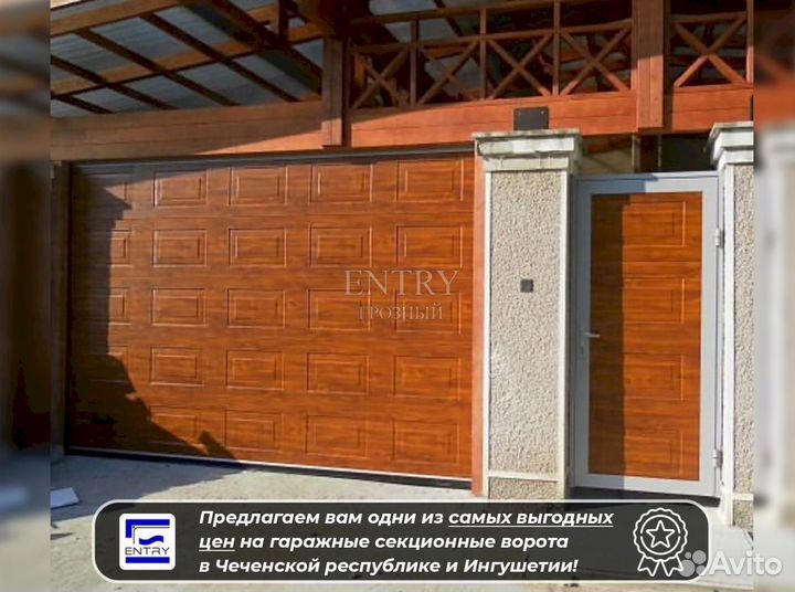 Секционные ворота