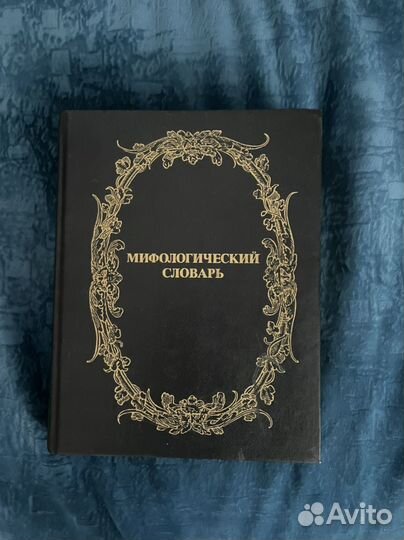 Книги по психологии и искусству