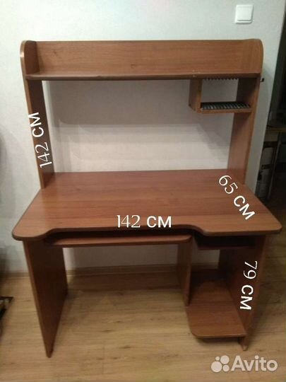 Компьютерный стол бу