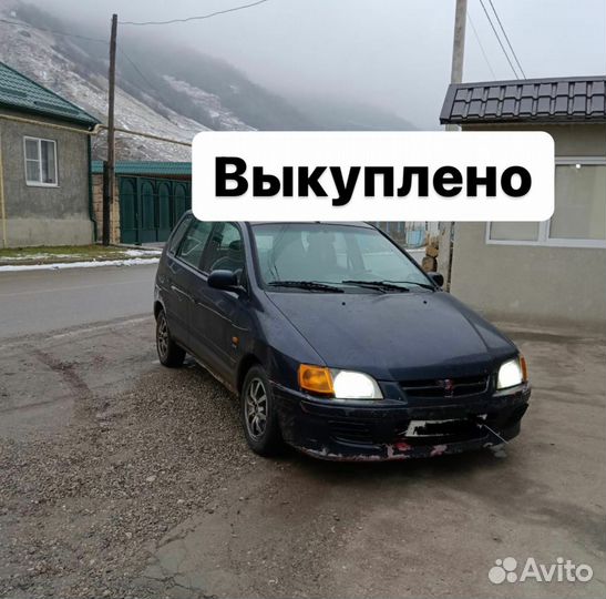 Выкуп авто в любом состоянии