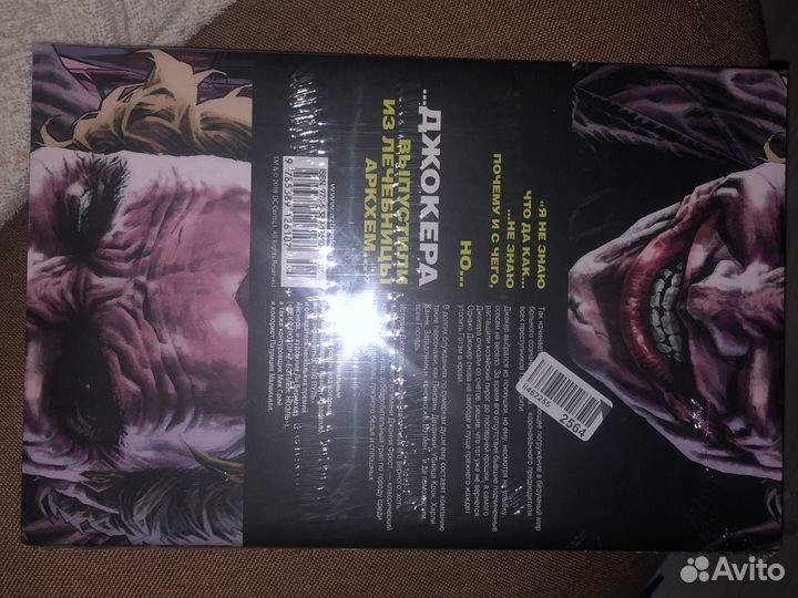 Комикс джокер DC