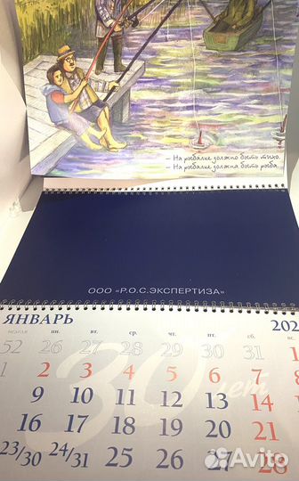 Календари. Печать календарей на заказ