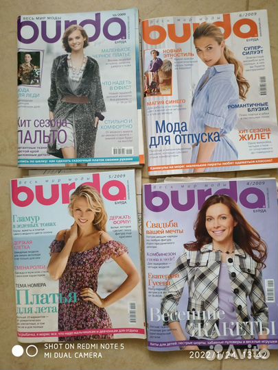 Журнал Бурда burda