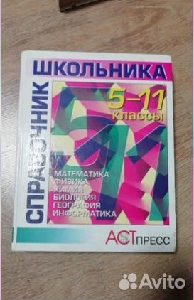 Псалтирь для мирян, чтение псалтири с поминовение