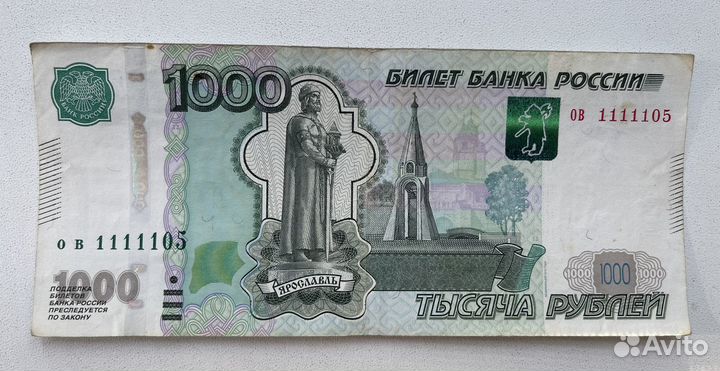 Калькулятор: Сумма пять