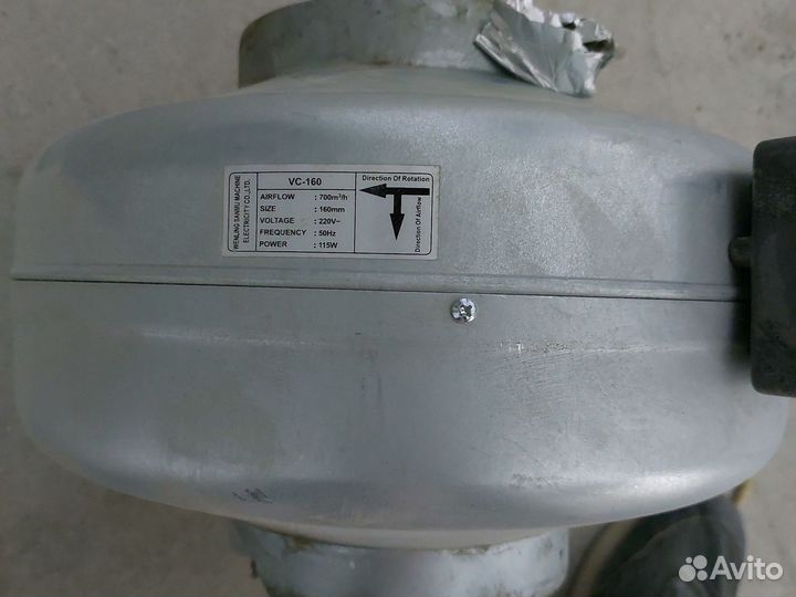 Вентилятор канальный 160