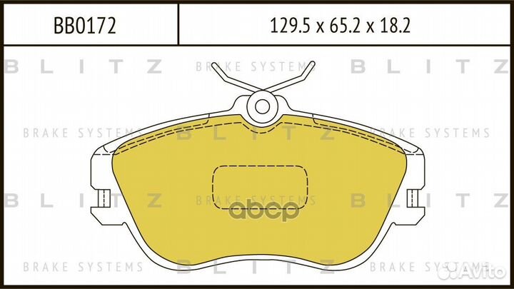 Колодки тормозные VW transporter 90- перед. bb0