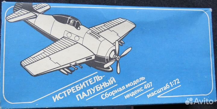 Сборные модели самолетов, танков, кораблей