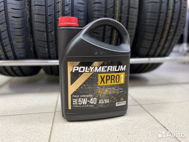 Polymerium xpro2 5w-30. Моторное масло polymerium xpro1 5w40. Масло polymerium 5w40. Полимериум 75w90. Polymerium xpro1 5w30.